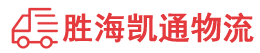 潮州到吴忠物流公司
